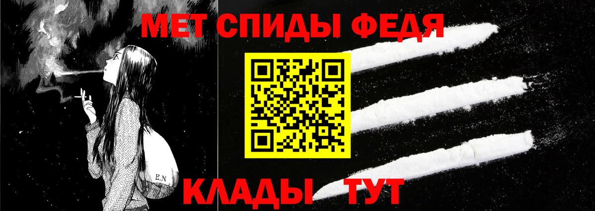 АМФ  Вход с VPN  Троицк  Амфетамин  АМФЕТАМИН 97% 