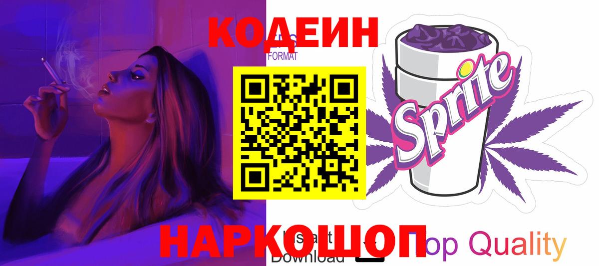Меф   Троицк  Вход с VPN  Гашиш  МАРИХУАНА  MDMA 