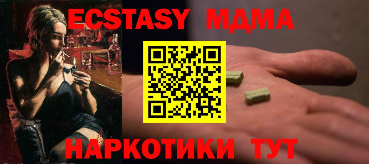 Ecstasy louis Vuitton  Экстази  Троицк  Вход с VPN  ЭКСТАЗИ Дубай 