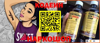 mix Партизанск