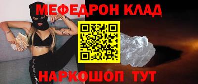 экстази Пенза