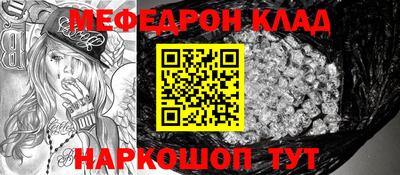 mix Партизанск