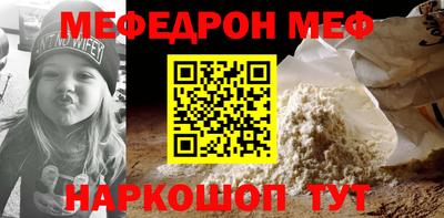 mix Партизанск