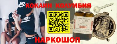 экстази Пенза