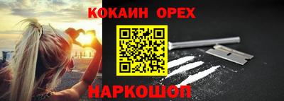 экстази Пенза