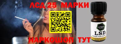 экстази Пенза