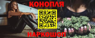 марки nbome Первоуральск