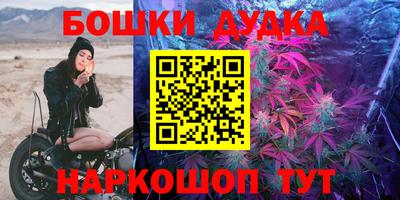 марки nbome Первоуральск