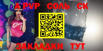 mix Партизанск