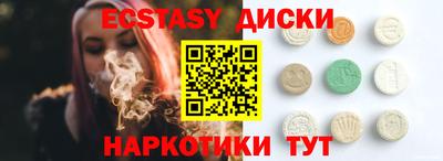 mix Партизанск