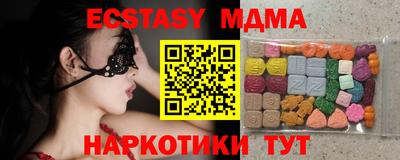 марки nbome Первоуральск