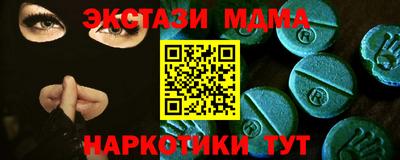 марки nbome Первоуральск