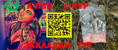 mix Партизанск