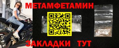 экстази Пенза