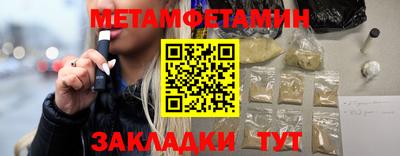 марки nbome Первоуральск