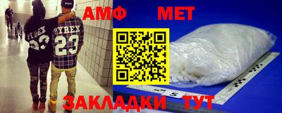 mix Партизанск
