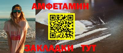 экстази Пенза