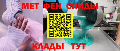 марки nbome Первоуральск