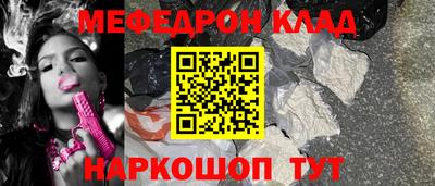экстази Пенза