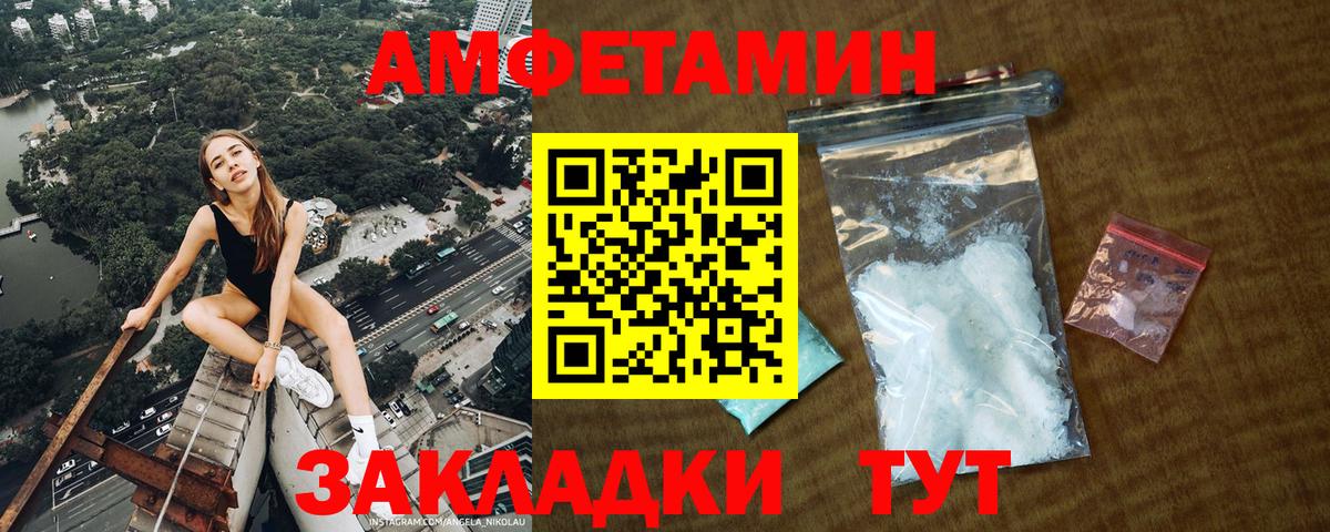 Первитин Декстрометамфетамин 99.9% Троицк