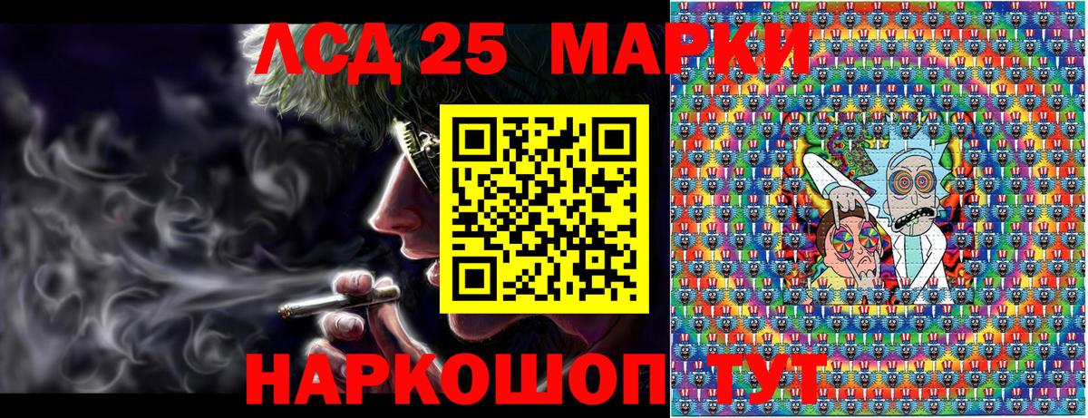 Марки NBOMe 1500мкг  Марки NBOMe 1500мкг  Марки 25I-NBOMe  Троицк  Вход с VPN 