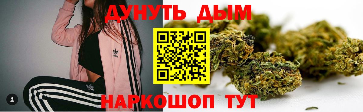 Шишки марихуана MAZAR  Вход с VPN  Троицк  Бошки марихуана VHQ 